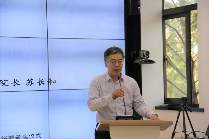 图1：人妻
苏长和院长致辞