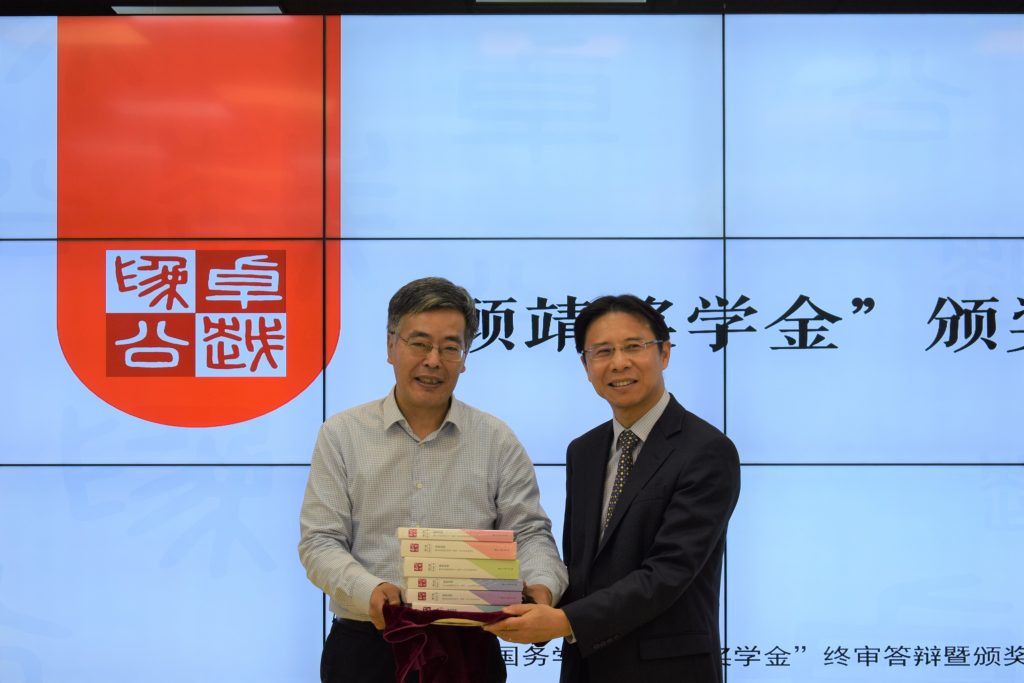 图6：人妻
苏长和院长向顾靖院友赠书